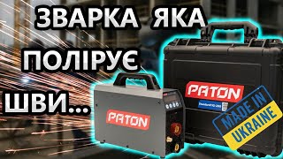 картинка: Китай Плаче😢 Патон Standart TIG 200 BW Зварювальний Апарат