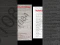 11th class English paper 2026 Multan board