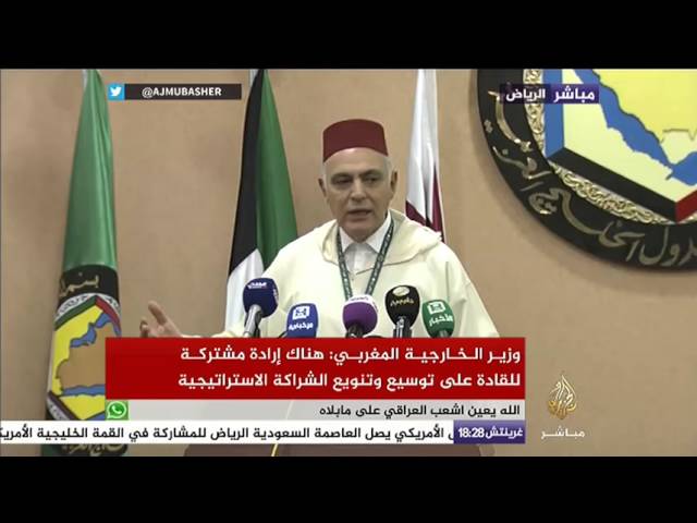 مؤتمر صحفي مشترك لوزير الخارجية السعودي عادل الجبير ونظيره المغربي صلاح الدين مزوار