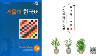 FILE NGHE - SEOUL 4A - SÁCH BÀI  HỌC ( có SCRIPT )