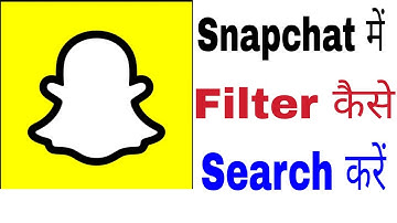 Snapchat Me Filter kaise Search kare|How to Search Filter in Snapchat
