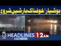 Iran Launches Massive Attaks on Israel | Iran US Peace Talks | Iran US War Update - 12AM Headlines