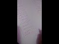 يلا Writing 