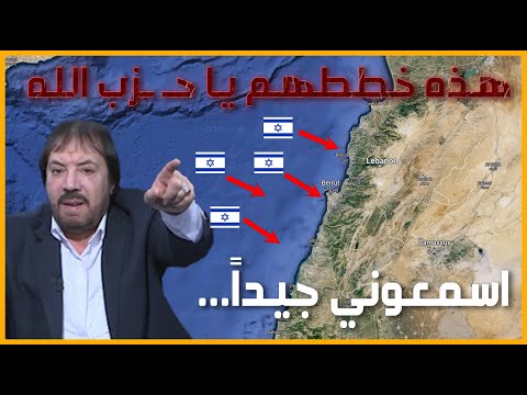 هذا ما في جعبتي فاسمعوني جيدا يا لبنانيون الدكتور ابو علي الشيباني 494