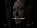 ريموند ريدينغتون سأقوم بتفريغ الرصاص برأسك ريموند و ارام        