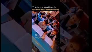 इश्क है मलंग मेरा#school#unnivercity#online study# मेहनत#motivation video#motivate speech#pm