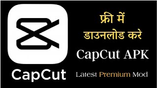 CapCut Latest App Download |Photo Shake Effect App | Lokesh Khinchi Zone screenshot 4