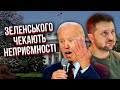 ГАЙДАЙ: Зеленський ЗРОБИВ ВЕЛИКУ ПОМИЛКУ - Байден цього НЕ СТЕРПИТЬ! Викликає на СЕРЙОЗНУ РОЗМОВУ