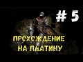 Прохождение Dark Souls 3 на платину: часть 5. &quot;ИРИНА, АНРИ И ТЕМНЫЙ ДУХ&quot;