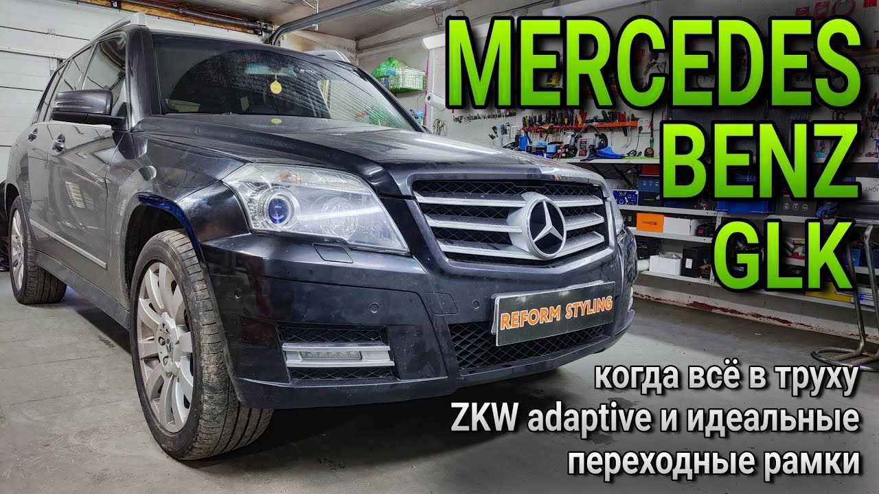 MERCEDES -BENZ GLK 