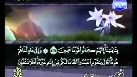 سورة الأعراف من الآية 55 الى الآية  72