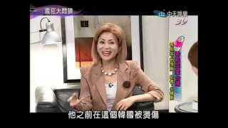 瘋狂大悶鍋 20140706 part3 希啦蕊愛台灣 & 暑假開始了，學生何處去 旅遊、實習，還是出國抗議