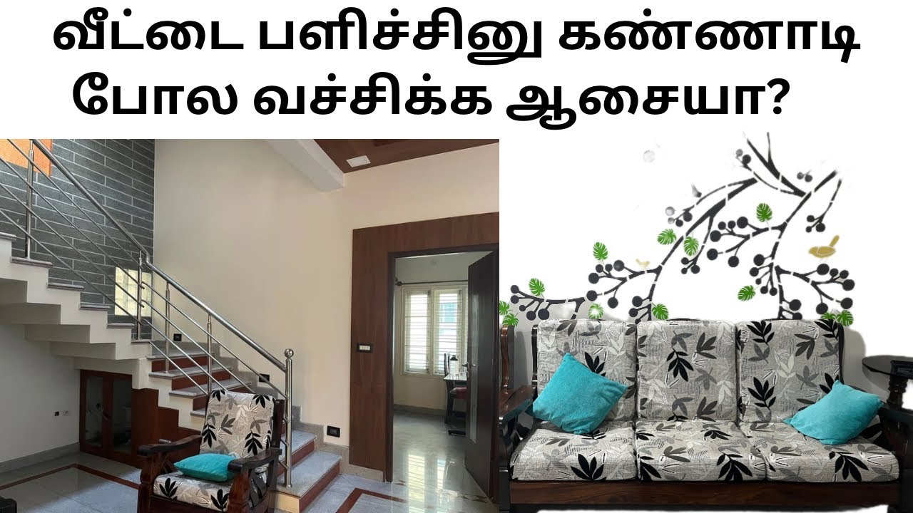 Cleaning hacks for your home/ வீடு பளிச்சினு கண்ணாடி போல இருக்க இந்த டிப்ஸ் follow பண்ணுங்க