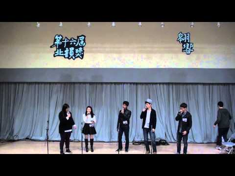 第16屆北韻獎初賽【學生重唱組】1. 何青菁 (簡嘉瑩、林庭奕、吳紹瑜、梁文軒)  I need your love