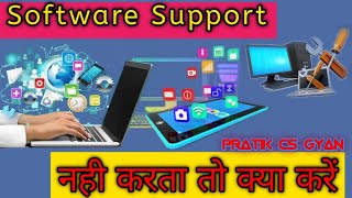 How to download Old version software Computer and Android|🔥🔥 software not support|| screenshot 1