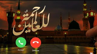 Islamic Ringtone || Rehmatul lil Alamin #newringtone #ringtone #islamicringtone