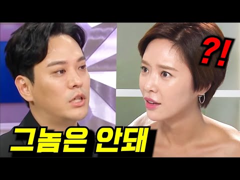 김용준이 방송에서 황정음 남편을 디스한 이유