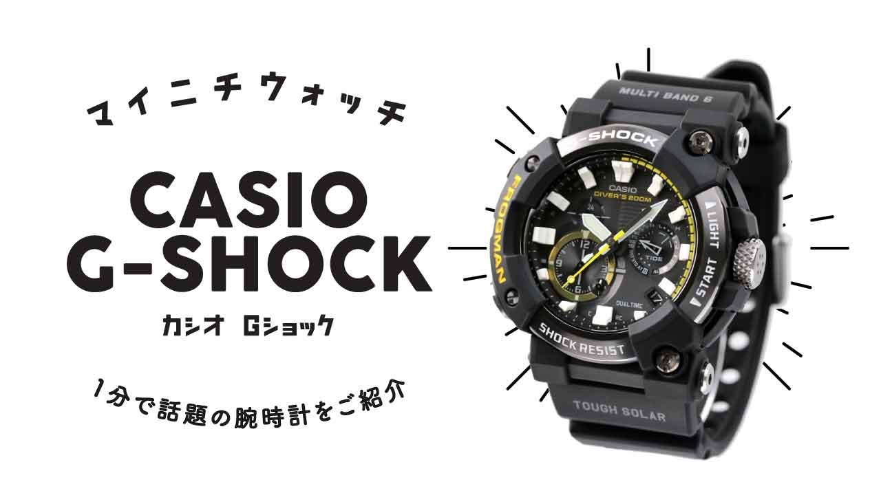 rw-2018) CASIO G-SHOCK フロッグマン ソーラー 腕時計 G-SHOCK - 【電波ソーラー】CASIO G-SHOCK RISE MAN腕時計の通販