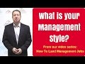 Interview Question: What is your Management Style? From our How To Land Management Jobs series