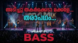 GenZi Mix | താരാപഥം High Bass Remix 🚀