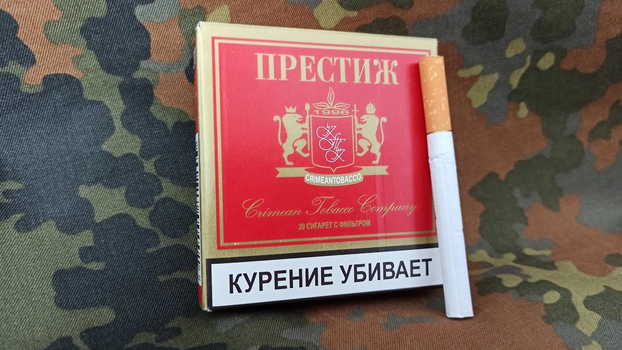 Крымские Сигареты Официальный Сайт 2222 Купить Оптом