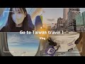初めての海外旅行、台湾へ行ってみた！My first overseas trip, I went to Taiwan！