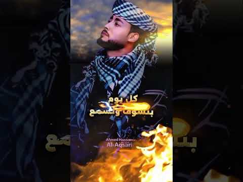 هي فين الإنسانية المنشد احمد حسن الاقصري المنشد انس سيد تيم المنشد انس سيد تيم انس سيد