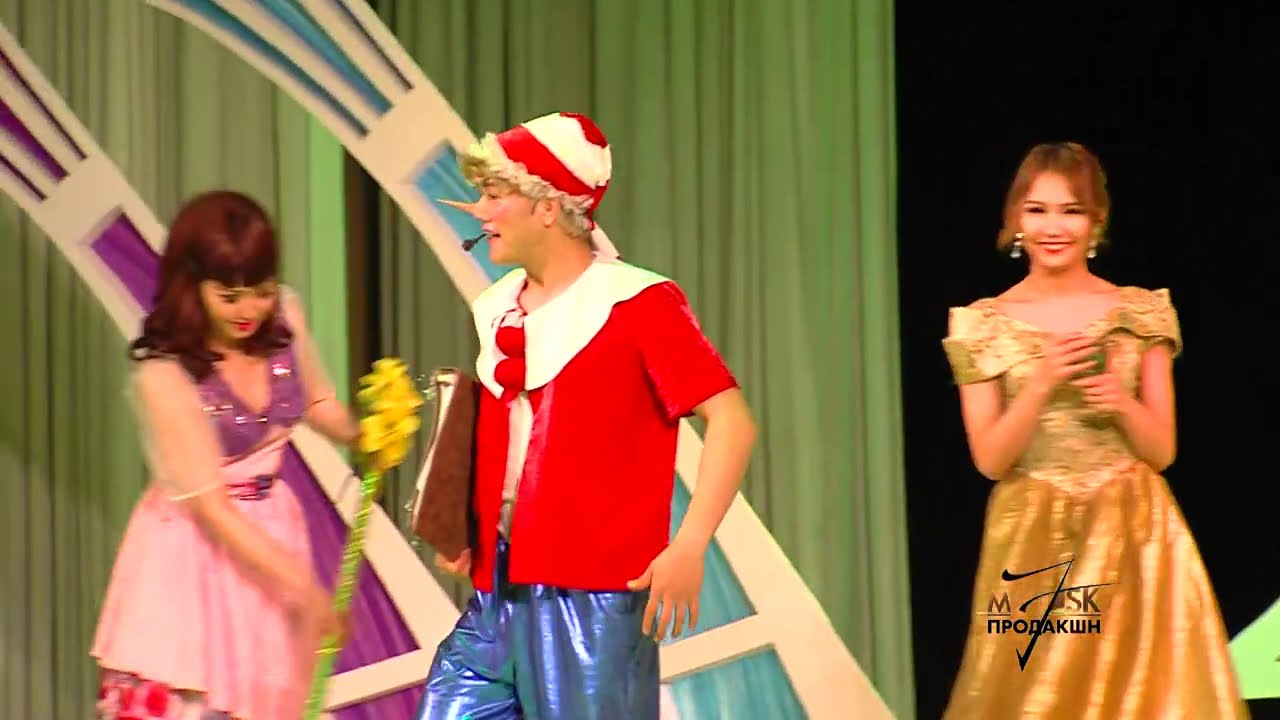 МАСК-Буратино хүүхдийн жүжиг