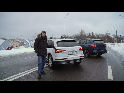 Видео: Не сошлись характерами BMW X3 и Audi Q5