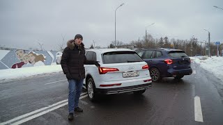 :    BMW X3  Audi Q5