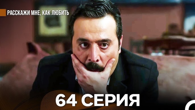 Мемлекет мүшесінің аузын қалай жабуға болады