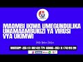 MAOMBI IKIWA UMEPIMA VIRUSI VYA UKIMWI UMEGUNDULIKA UNAMAAMBUKIZI YA VITUSI VYA UKIMWI UPONYAJI