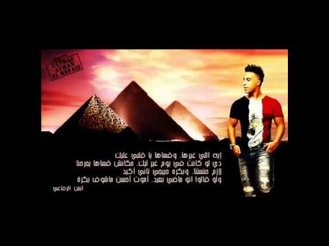       أيمن الرفاعي وفيها إيه