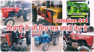 Swaraj 855FE/Hindustan H50/Balkar 4×4 Combine/Arjun 605Di/Ford 3610/Mahindra 475/Tractor Bazar