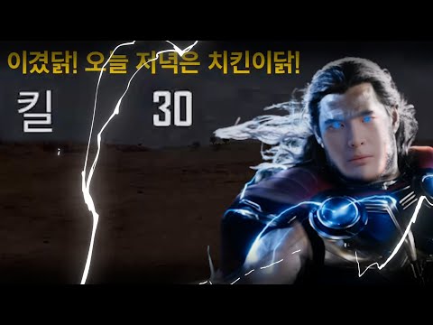 킴성태의 리벤지 신청... 근데 더 미쳐 날 뛰는 이 shaki