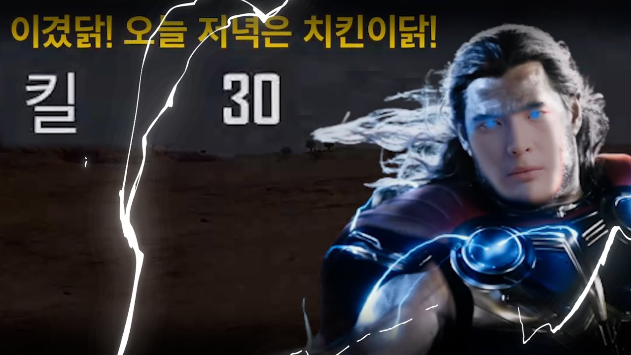 Ким Сон Тхэ хочет отомстить... но этот Шаки сходит с ума ещё больше