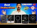 TOP 5 ⚡Best Induction Cooktop in 2025 India 🔥 Best Induction Cooktop Under 2000⚡ Induction Cooktop
