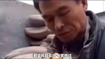 用力活著-男聲