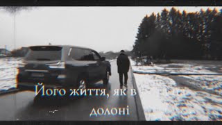 Pivchunin - В бога на долоні( на всіх майданчиках за посиланням в описі 🎶)