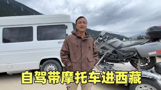 房车自驾露营地休整，偶遇大哥带摩托车进藏旅行，路上想捡老婆见到我就跑 by 路虎姐自驾游 32 views 3 hours ago 4 minutes, 6 seconds