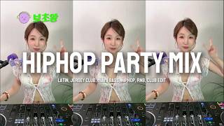 쉬었음 청년이지만🎧힙클은 가 | Flo rida, Kanye West, Future, T-Pain | LATIN, HIPHOP, RNB, MIAMI BASS, JERSEY CLUB