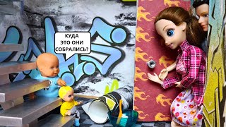 Куда Это Мама И Папа Ходят По Ночам?👀🤔 Катя И Макс Веселая Семейка! Барби Куклы Истории Даринелка Тв