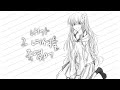 내가 그 녀석을 죽였어【ぼくがあいつを殺した】 ★ Cover-YunaStar