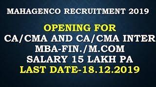 Mahagenco Recruitment 2019 I MAHARASHTRA STATE POWER GENERATION COMPANY LTD I CA/CMA