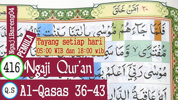 آموزش مطالعه قرآن سوره قصص آیات 36-43 طرح و ترتیل #قسمت 416
