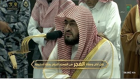 تلاوة شجيّـة من سورة القصص للشيخ د. بندر بليلة | فجر الجمعة 14-7-1445هـ