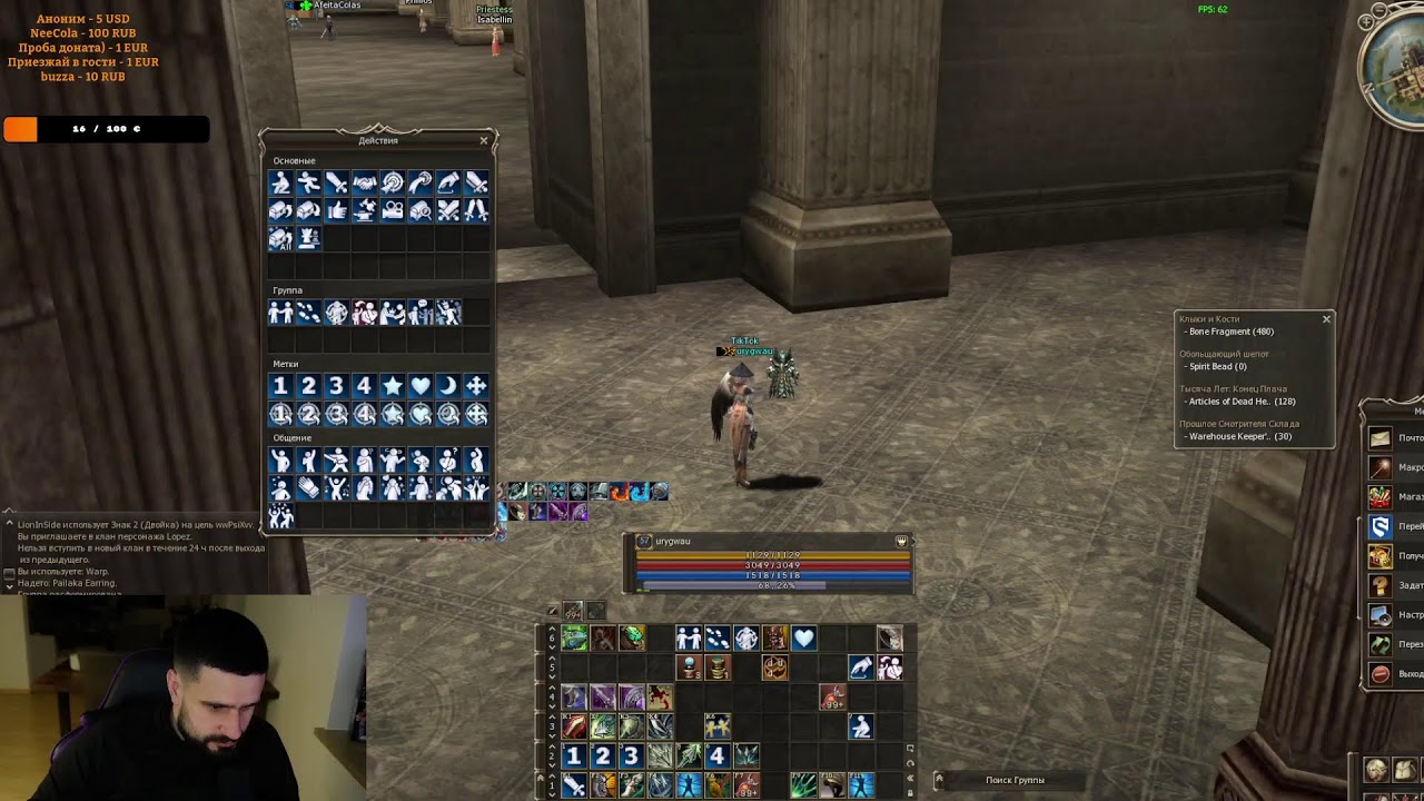 🕷 Клан Arachgold: Время охоты