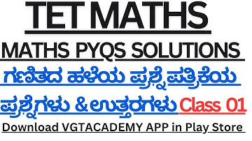TET 2025 MATHS PAPER 1 & 2 SYLLABUS & PYQS KARTET 2025 MATHS