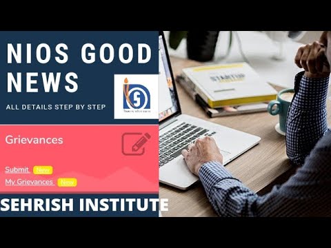 NIOS Grievance System | Step by Step | Sehrish Institute ??