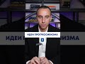 💥 Есть ли у государства предел власти? Или оно может вмешиваться — пока это «эффективно»?